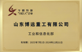 Petite entreprise géante