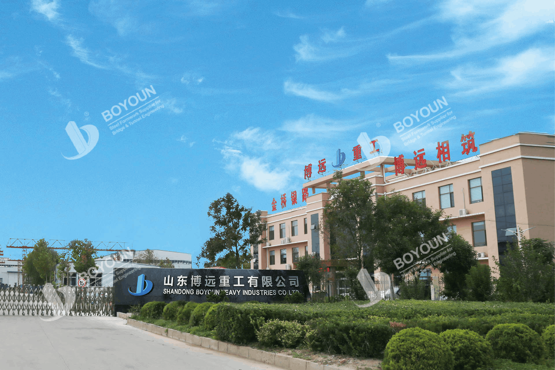 Présentation de la société Boyoun