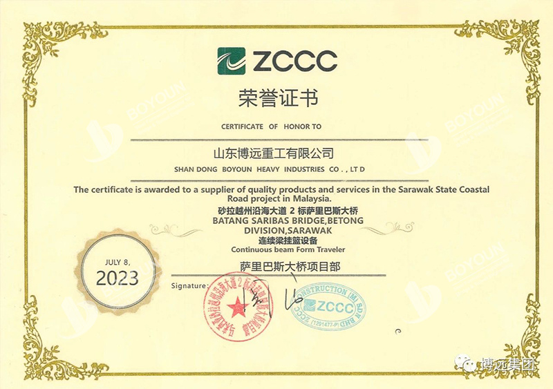 Malaisie Saribas pont Cantilever forme voyageur cas