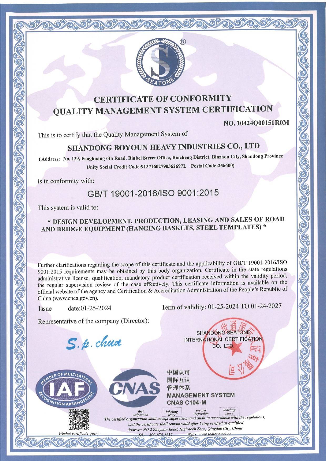 Certificats — boyoun ISO 9001 certificat QMS