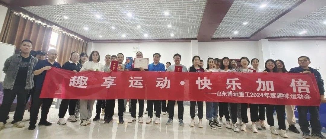 Boyoun Réunion sportive Fun printemps