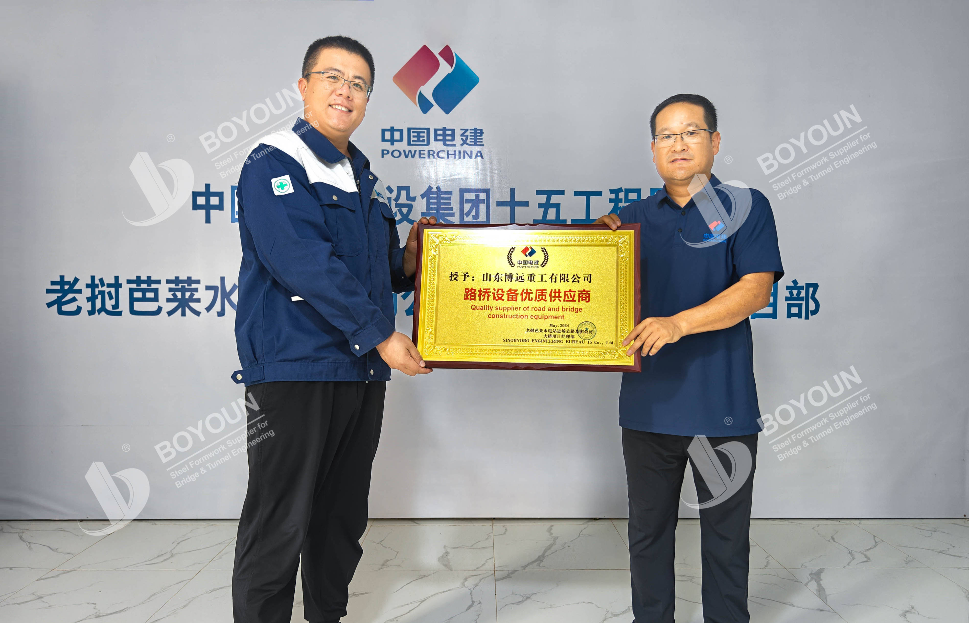 Projet de pont sur le fleuve Laos mékong