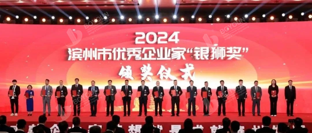 Bonnes nouvelles Boyoun président Chu Xingkun a remporté le Lion d’argent Award