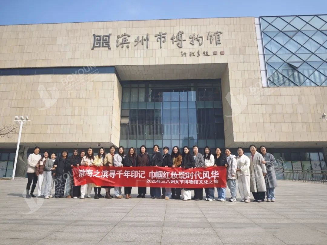 Activités de la journée des femmes de Boyoun